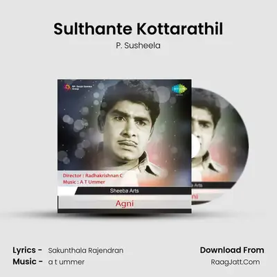 Sulthante Kottarathil MP3 Song by P. Susheela Cover