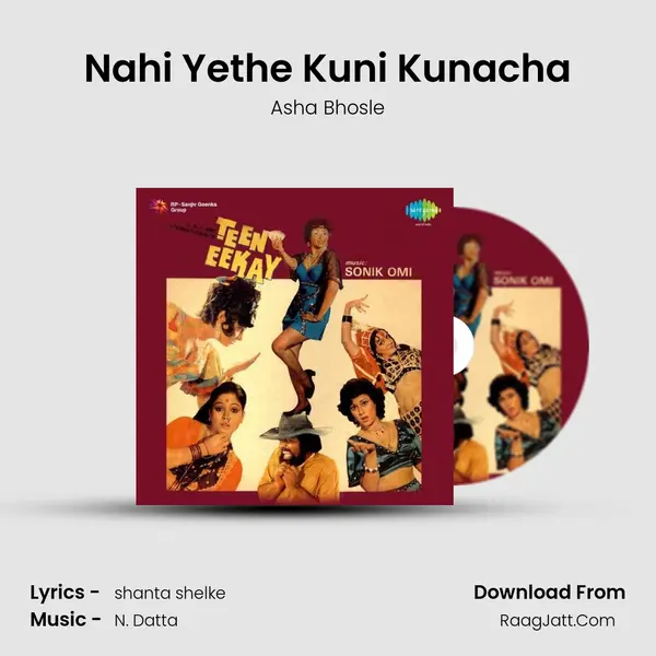 Nahi Yethe Kuni Kunacha MP3 Song by Asha Bhosle Cover
