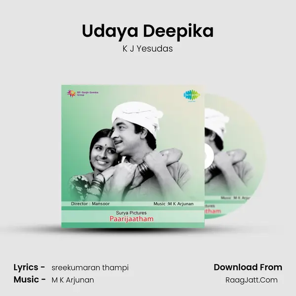Udaya Deepika MP3 Song by K J Yesudas Cover