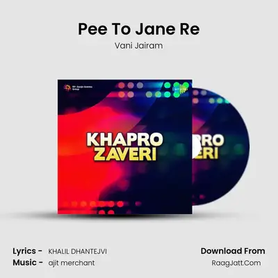 Pee To Jane Re mp3 song