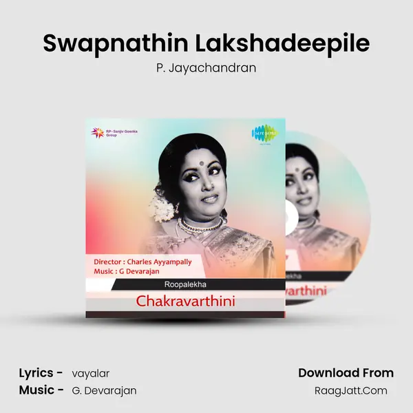 Swapnathin Lakshadeepile MP3 Song by P. Jayachandran Cover