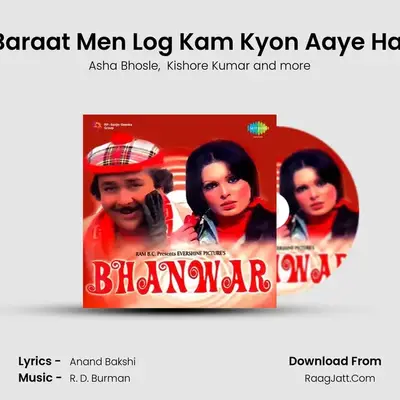 Baraat Men Log Kam Kyon Aaye Hai MP3 Song by Asha Bhosle Cover