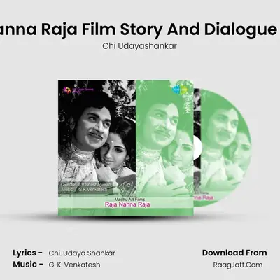 Raja Nanna Raja Film Story And Dialogue Part - 1 MP3 Song by Chi Udayashankar Cover