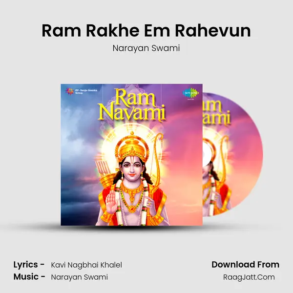 Ram Rakhe Em Rahevun MP3 Song by Narayan Swami Cover