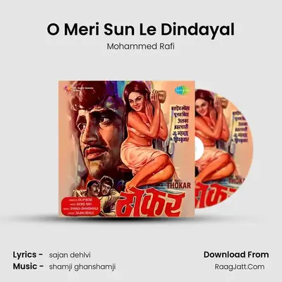 O Meri Sun Le Dindayal MP3 Song by Mohammed Rafi Cover