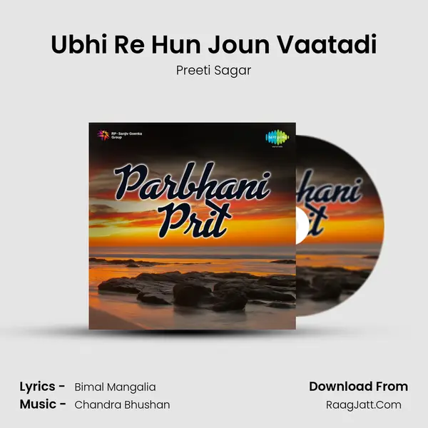 Ubhi Re Hun Joun Vaatadi MP3 Song by Preeti Sagar Cover