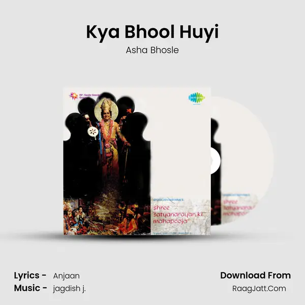Kya Bhool Huyi MP3 Song by Asha Bhosle Cover