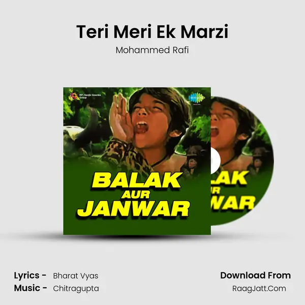 Teri Meri Ek Marzi MP3 Song by Mohammed Rafi Cover