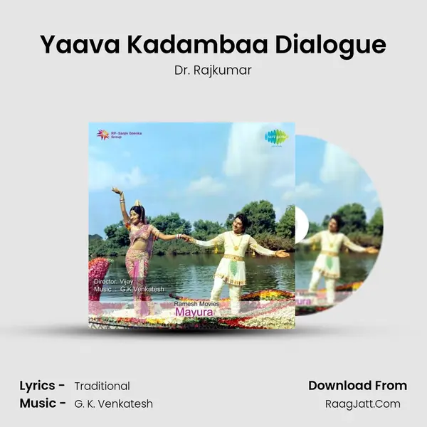Yaava Kadambaa Dialogue MP3 Song by Dr. Rajkumar Cover