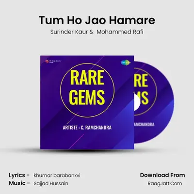Tum Ho Jao Hamare MP3 Song by Surinder Kaur Cover