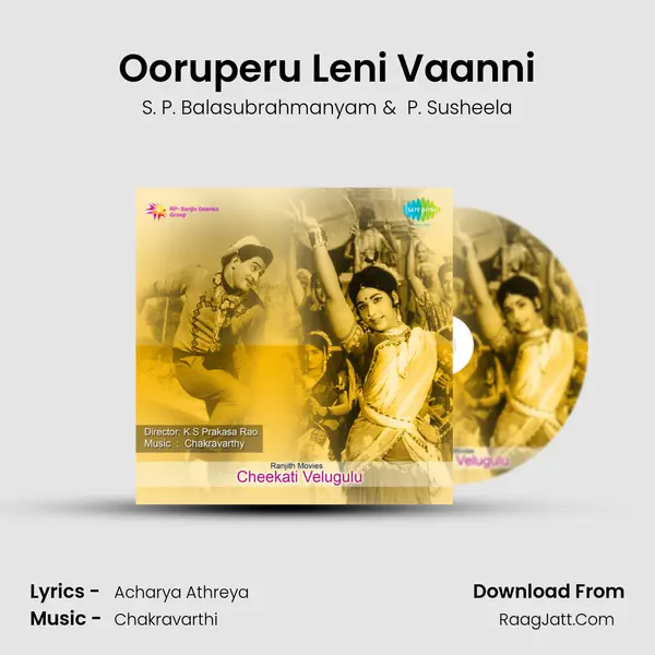 Ooruperu Leni Vaanni MP3 Song by S. P. Balasubrahmanyam Cover