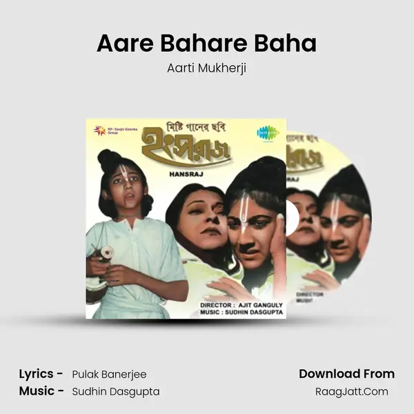 Aare Bahare Baha MP3 Song by Aarti Mukherji Cover
