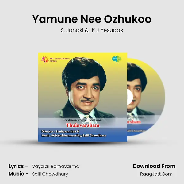Yamune Nee Ozhukoo MP3 Song by S. Janaki Cover