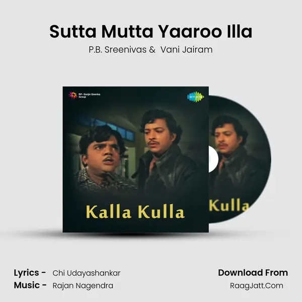 Sutta Mutta Yaaroo Illa MP3 Song by P.B. Sreenivas Cover