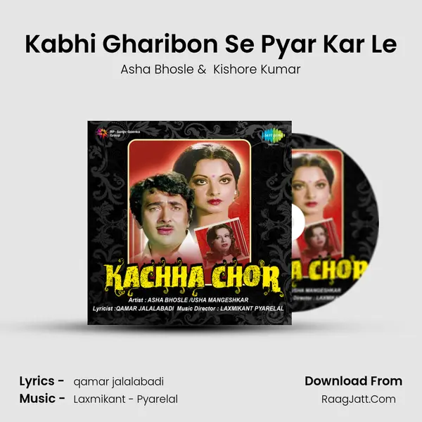 Kabhi Gharibon Se Pyar Kar Le MP3 Song by Asha Bhosle Cover