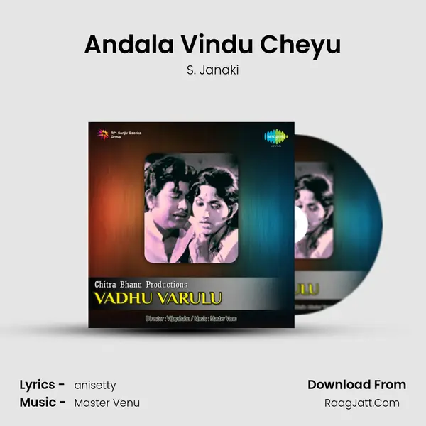 Andala Vindu Cheyu MP3 Song by S. Janaki Cover