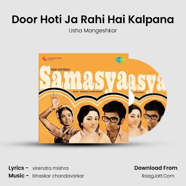 Door Hoti Ja Rahi Hai Kalpana MP3 Song by Usha Mangeshkar Cover