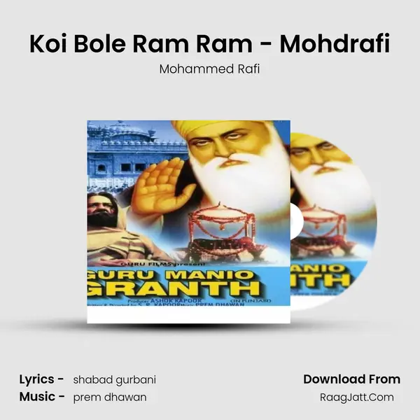 Koi Bole Ram Ram - Mohdrafi Cover
