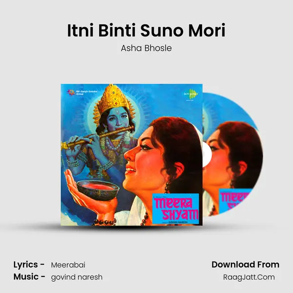 Itni Binti Suno Mori MP3 Song by Asha Bhosle Cover