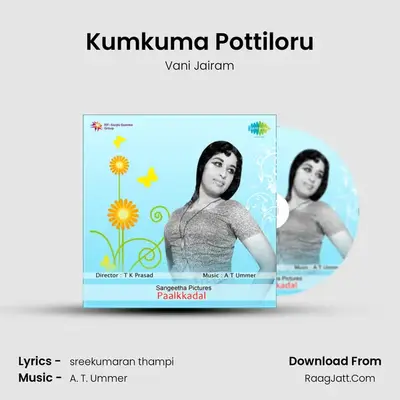 Kumkuma Pottiloru MP3 Song by Vani Jairam Cover
