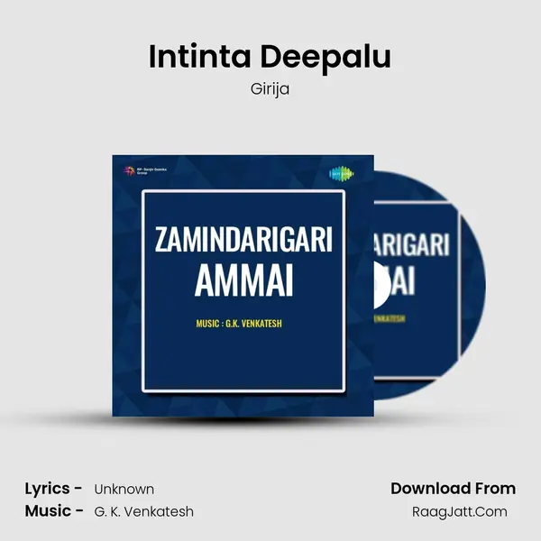 Intinta Deepalu MP3 Song by Girija Cover