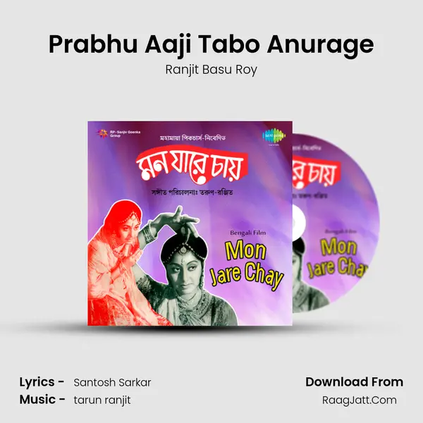 Prabhu Aaji Tabo Anurage MP3 Song by Ranjit Basu Roy Cover