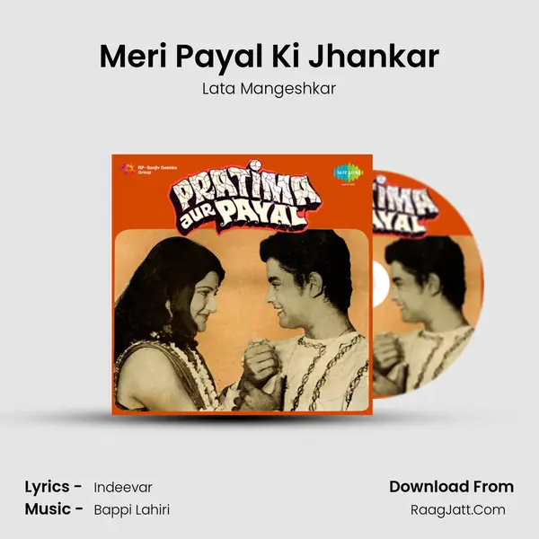 Meri Payal Ki Jhankar MP3 Song by Lata Mangeshkar Cover