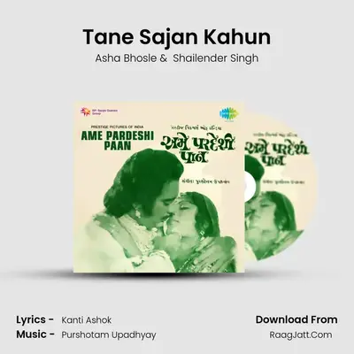 Tane Sajan Kahun MP3 Song by Asha Bhosle Cover
