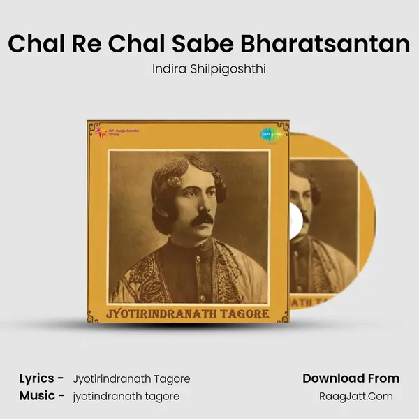 Chal Re Chal Sabe Bharatsantan MP3 Song by Indira Shilpigoshthi Cover