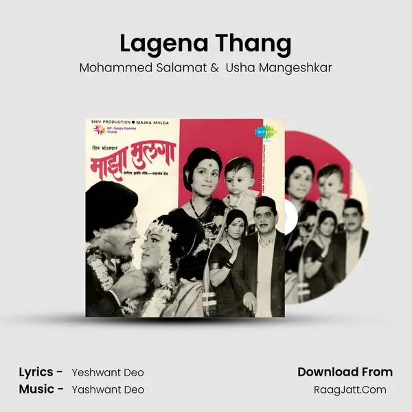 Lagena Thang MP3 Song by Mohammed Salamat Cover