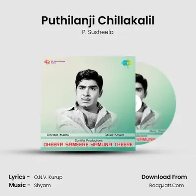 Puthilanji Chillakalil MP3 Song by P. Susheela Cover