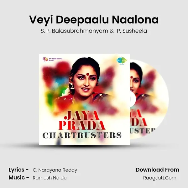 Veyi Deepaalu Naalona mp3 song