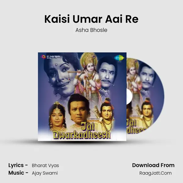 Kaisi Umar Aai Re MP3 Song by Asha Bhosle Cover