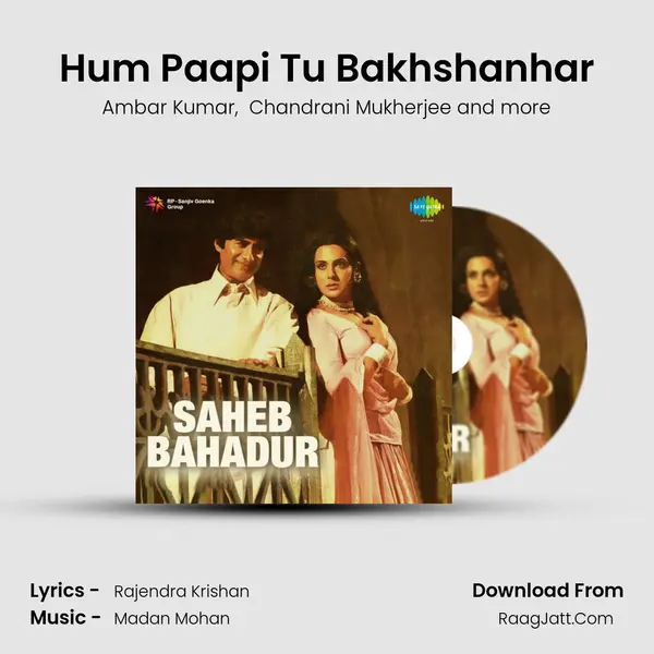 Hum Paapi Tu Bakhshanhar MP3 Song by Ambar Kumar Cover