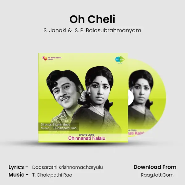 Oh Cheli MP3 Song by S. Janaki Cover