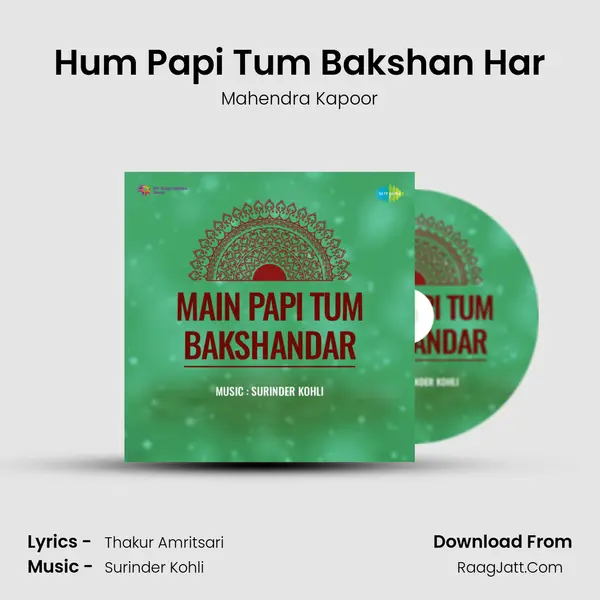 Hum Papi Tum Bakshan Har MP3 Song by Mahendra Kapoor Cover