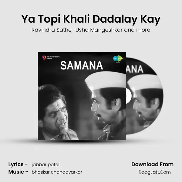Ya Topi Khali Dadalay Kay MP3 Song by Ravindra Sathe Cover