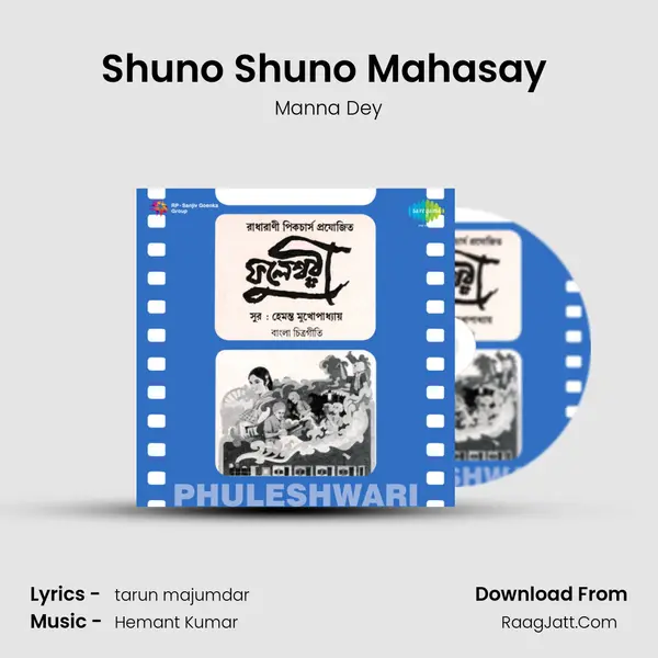 Shuno Shuno Mahasay (Part 1) MP3 Song by Manna Dey Cover