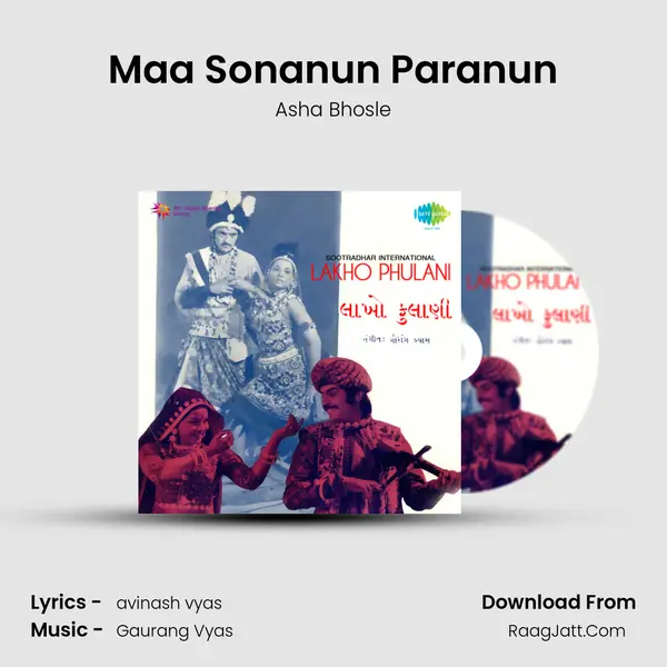 Maa Sonanun Paranun MP3 Song by Asha Bhosle Cover