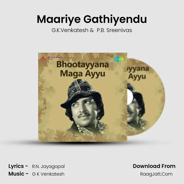 Maariye Gathiyendu MP3 Song by G.K.Venkatesh Cover