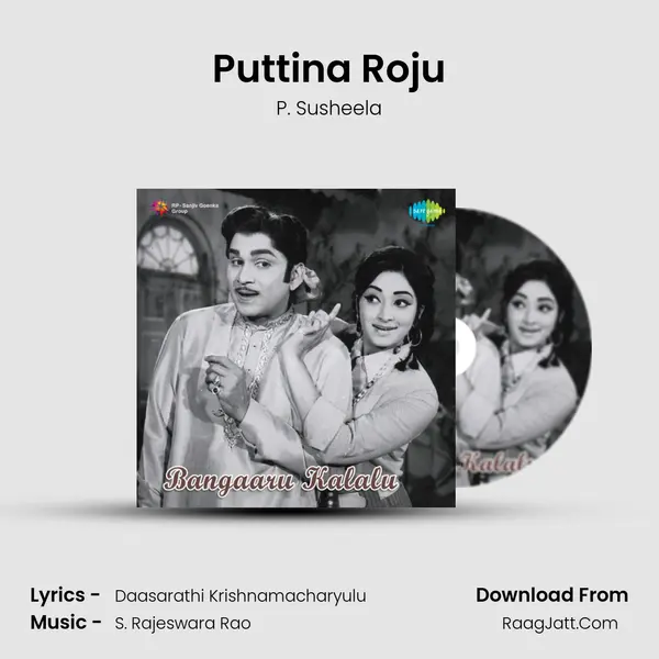 Puttina Roju MP3 Song by P. Susheela Cover