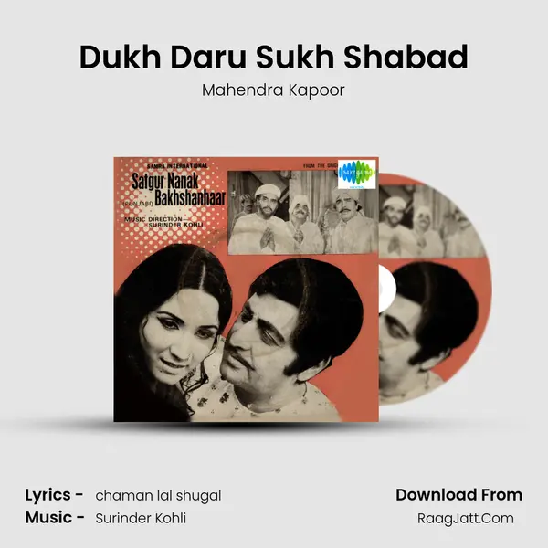 Dukh Daru Sukh Shabad MP3 Song by Mahendra Kapoor Cover