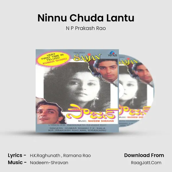 Ninnu Chuda Lantu MP3 Song by N P Prakash Rao Cover