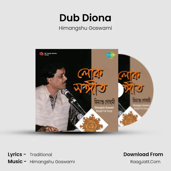 Dub Diona mp3 song