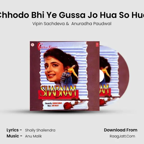 Chhodo Bhi Ye Gussa Jo Hua So Hua MP3 Song by Vipin Sachdeva Cover