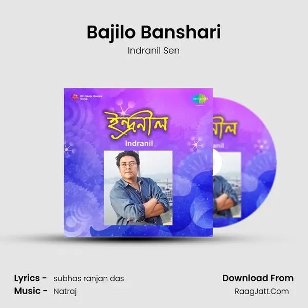 Bajilo Banshari MP3 Song by Indranil Sen Cover