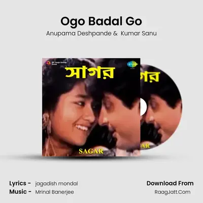 Ogo Badal Go MP3 Song by Anupama Deshpande Cover