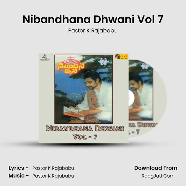 Nibandhana Dhwani Vol 7 MP3 Song by Pastor K Rajababu Cover