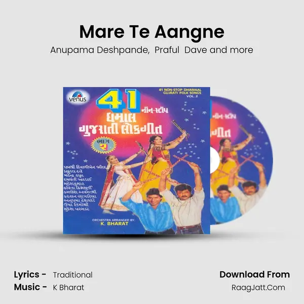 Mare Te Aangne MP3 Song by Anupama Deshpande Cover