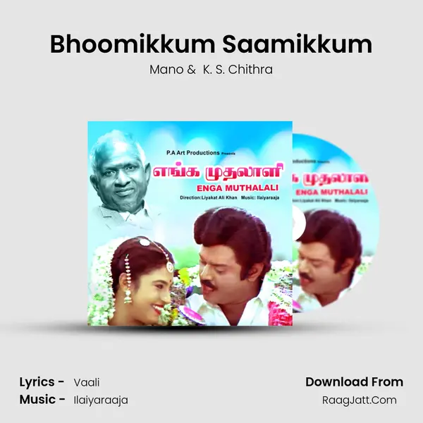 Bhoomikkum Saamikkum MP3 Song by Mano Cover